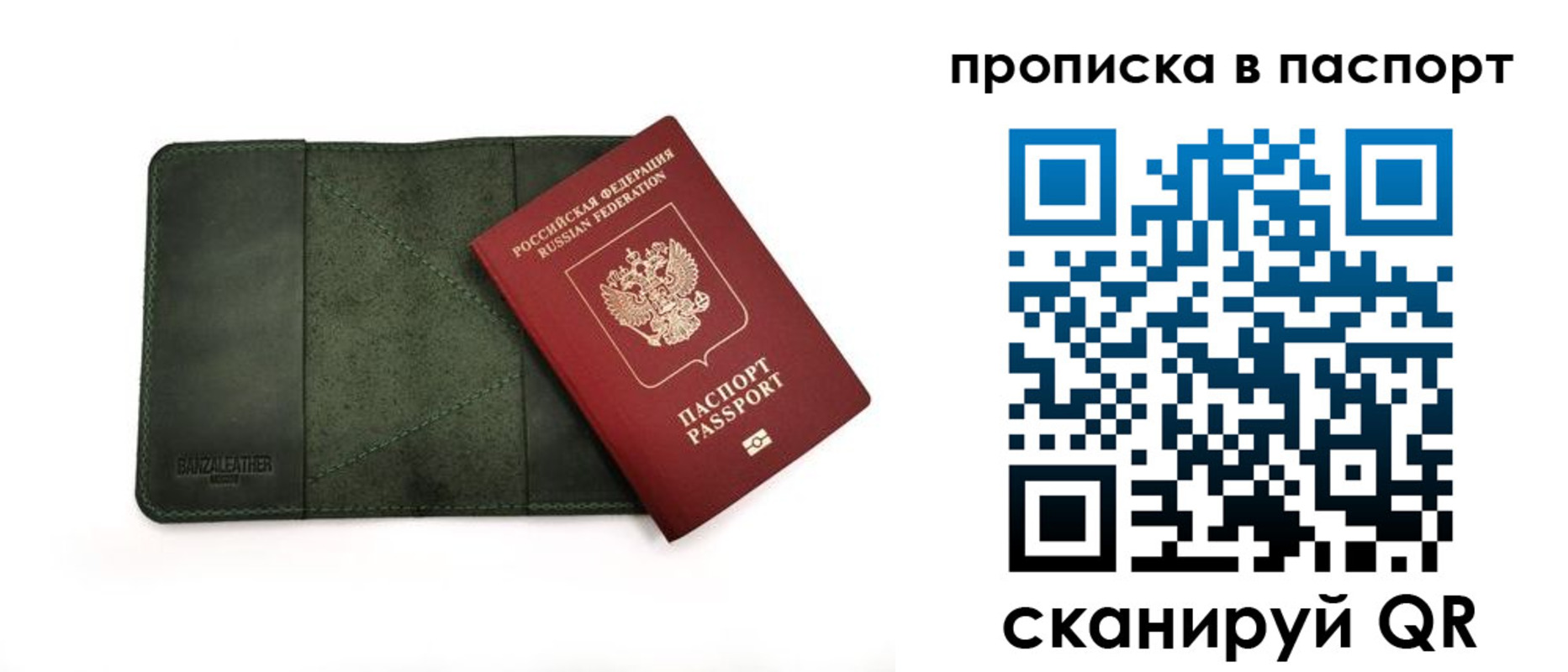 временная регистрация собственник в Кузнецке